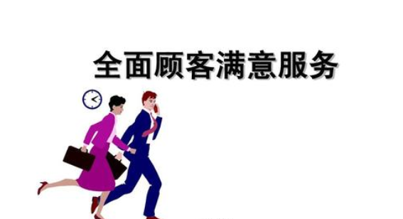 「维修中心」森下会长被授予“中日友好使者”