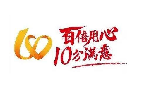 「维修中心」支持大电流 间距0.4mm的基板对基板
