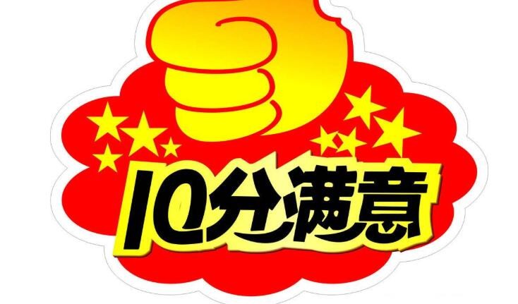 「维修中心」2013年度 Panasonic育英基金颁奖典礼在