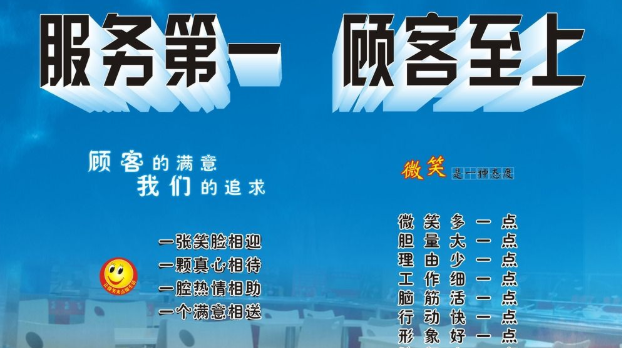 「维修中心」松下双榜夺魁实力彰显 百年老店又