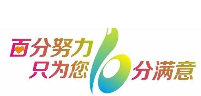 「维修中心」推进循环制造，打造绿色典范 —