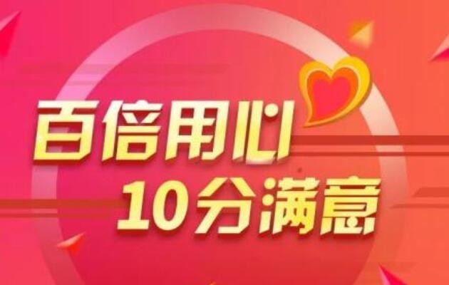 「维修中心」松下电器荣获“2017中国十大杰出责