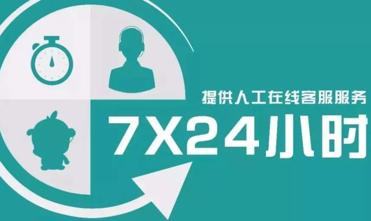 「维修中心」超越以前传下来 松下小型多联机轻