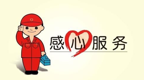 「维修中心」马鞍山松下空调维修网点推荐主证