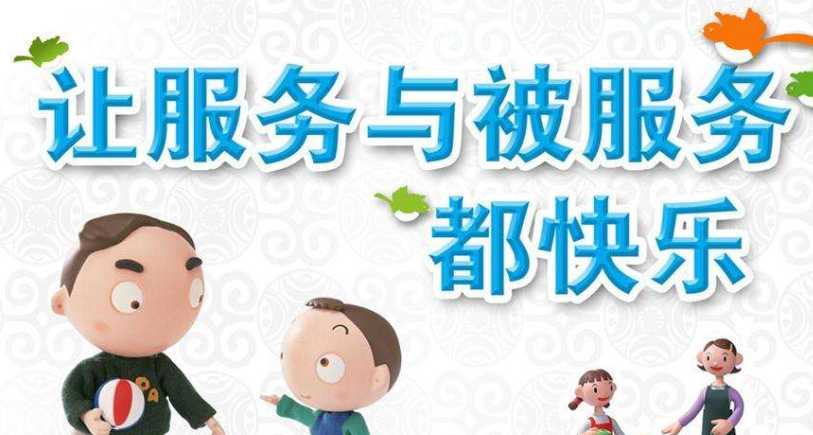 「维修中心」回顾历史展望未来 松下校园行传递